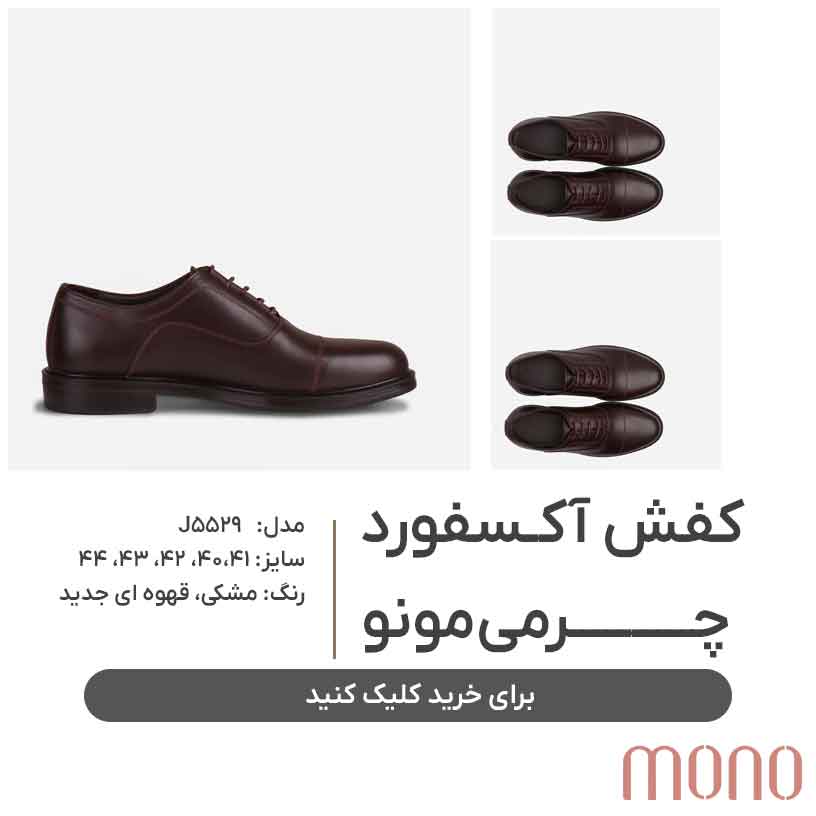 https://mono-fashion.com/product-detail/3005